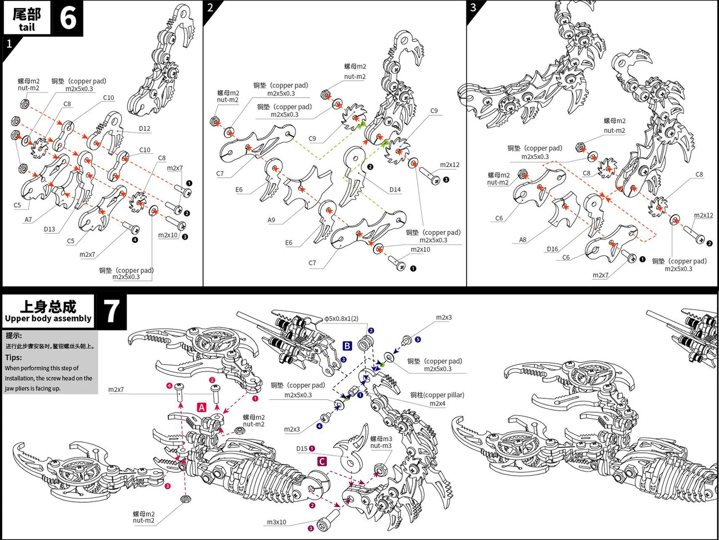 MICRO-MECH SERIES – 3D Metal Insect Starter Kit