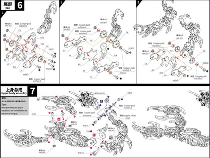 MICRO-MECH SERIES – 3D Metal Insect Starter Kit