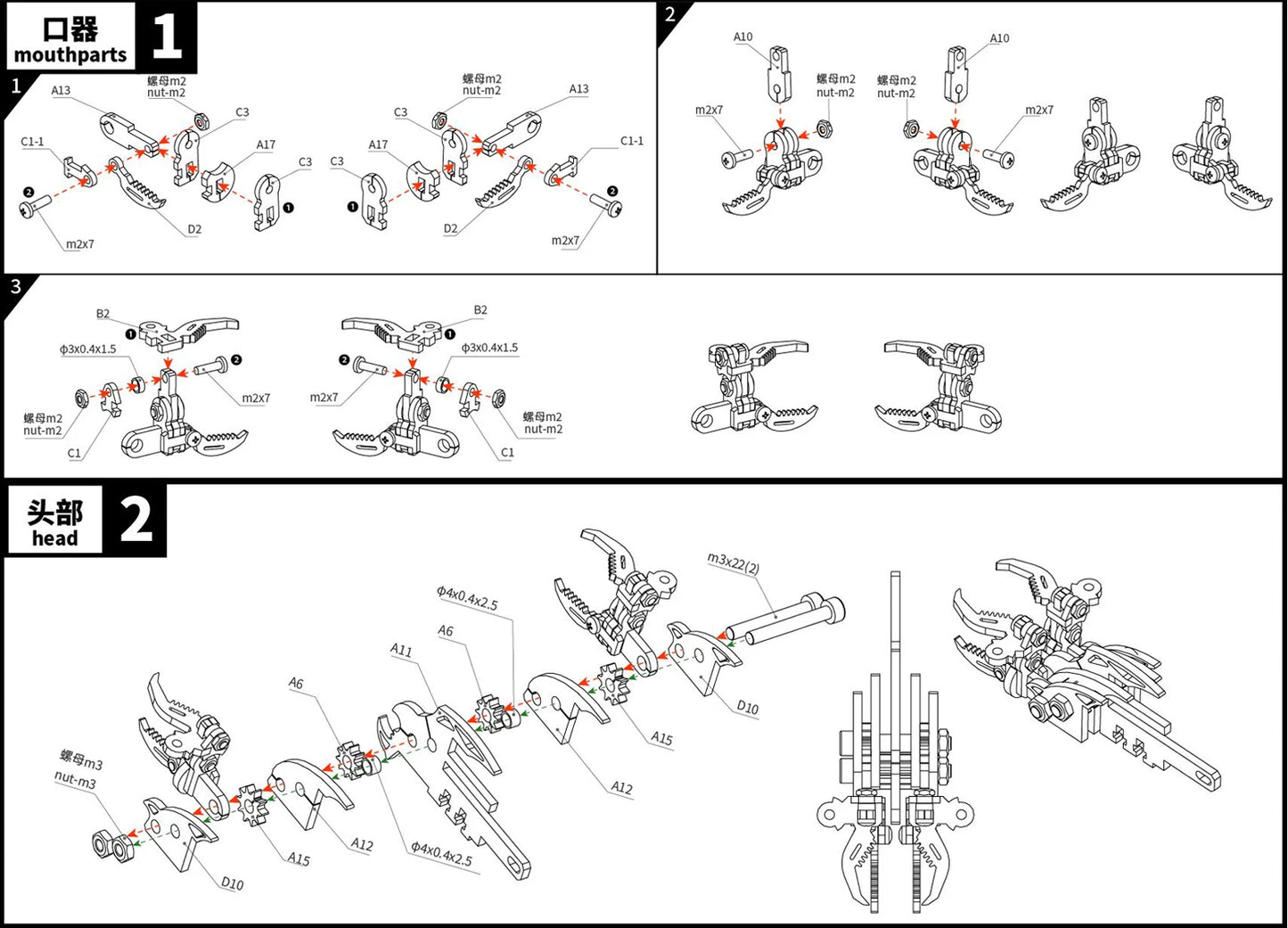 MICRO-MECH SERIES – 3D Metal Insect Starter Kit