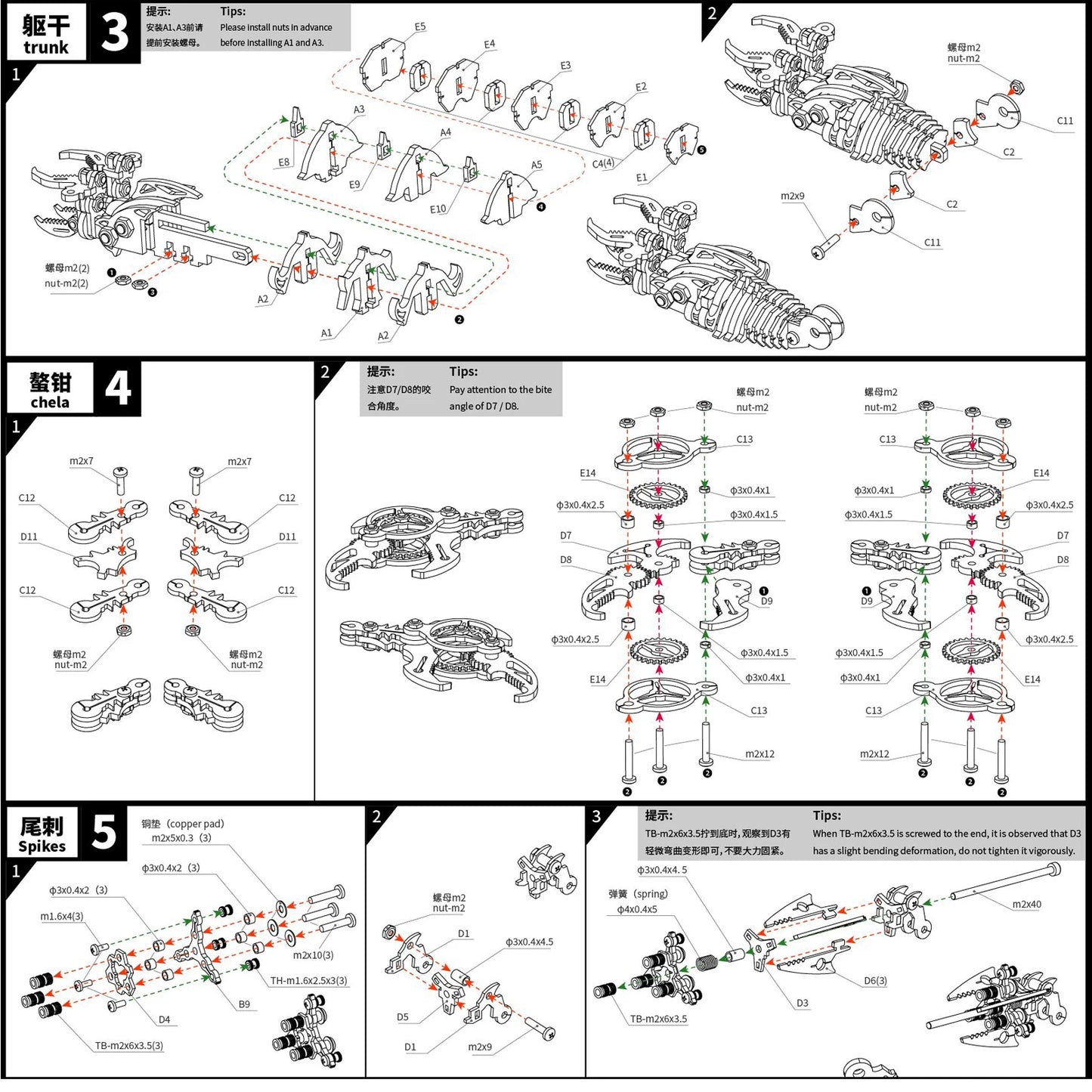 MICRO-MECH SERIES – 3D Metal Insect Starter Kit